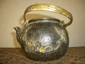 鉄製茶壺・鉄瓶（１４２）