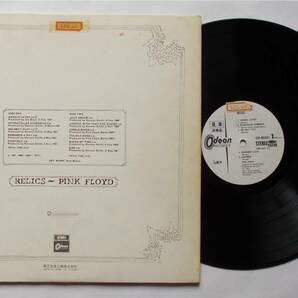 見本盤LP! ピンク・フロイド 「ピンク・フロイドの道」 OP-80261の画像4