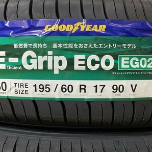 【送料無料】未使用夏タイヤ ４本セット 195/60R17 90V(SGY104-73)GOODYEAR E-Grip ECO EG02 2021年 195/60/17の画像2