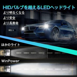 ＃SR4X【2個セット】D1S D3S D8S LED 車用ヘッドライト12V 6500K 9000LM 高輝度 取付簡単バラスト不要の画像8