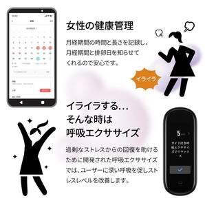 Amazfit band5 スマートウォッチ 日本語対応 Alexa対応 5atm防水 11種類スポーツモード 音楽再生 運動 ストレス 睡眠 遠隔撮影 着信通知の画像4