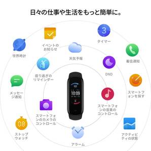 Amazfit band5 スマートウォッチ 日本語対応 Alexa対応 5atm防水 11種類スポーツモード 音楽再生 運動 ストレス 睡眠 遠隔撮影 着信通知 K1の画像6