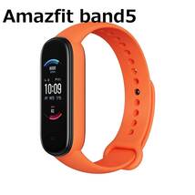 Amazfit band5 スマートウォッチ 日本語対応 Alexa対応 5atm防水 11種類スポーツモード 音楽再生 運動 ストレス 睡眠 遠隔撮影 着信通知K3_画像1