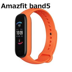 Amazfit band5 スマートウォッチ 日本語対応 Alexa対応 5atm防水 11種類スポーツモード 音楽再生 運動 ストレス 睡眠 遠隔撮影 着信通知K3