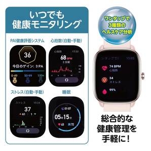 Amazfit GTS 4 Mini スマートウォッチ 日本語対応 Alexa対応 着信通知 Line アプリ通知 5atm防水 GPS内蔵 音楽再生 心拍数 睡眠 ストレスの画像5