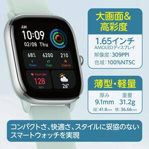 Amazfit GTS 4 Mini スマートウォッチ 日本語対応 Alexa対応 着信通知 Line アプリ通知 5atm防水 GPS内蔵 音楽再生 心拍数 睡眠 ストレスの画像4