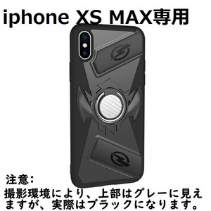 #JYYD【ブラック】iPhone XS MAX ゲームホルダー 背面ケース バンカー リング付き スタンド ゲームパッド 動画鑑賞 固定スタンド ホールド