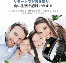 【新品☆在庫一掃】最新smart watchスマートブレスレット 歩数計 心拍計 5つ文字盤 着信通知 多種類スポーツモード IP68防水 GPS運動記録_画像6