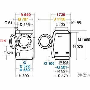 ■設置未使用品■SHARP シャープ■プラズマクラスター ドラム式洗濯乾燥機■ES-H10F-WL■左開き■2022年製■兵庫県発■の画像9