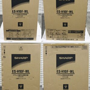 ■設置未使用品■SHARP シャープ■プラズマクラスター ドラム式洗濯乾燥機■ES-H10F-WL■左開き■2022年製■兵庫県発■の画像7