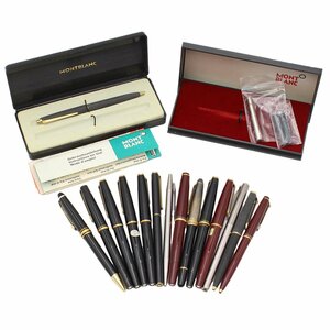 ★D2764 モンブラン 万年筆 ボールペンなど 15本セット ペン先18K・14Kあり マイスターシュテュック MONTBLANC ジャンク品扱い メンズ★