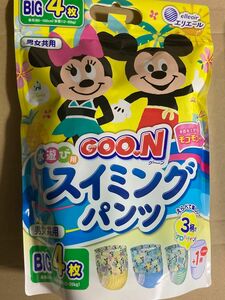 【BIGサイズ】水遊び用おむつ スイミングパンツ GOON グーン　ディズニー