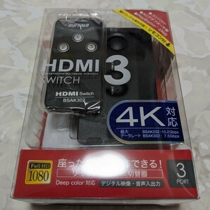 バッファロー製 HDMI切替セレクタ BSAK302 中古品の画像1