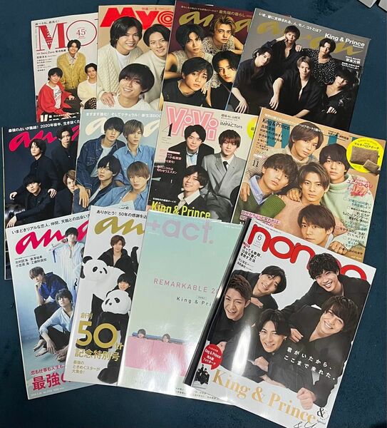 King & Prince 表紙　雑誌　anan ViVi with +act non-no