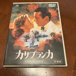 カサブランカ 特別版('42米)