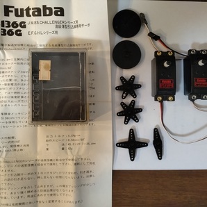 フタバ引込脚サーボ Futaba FP-S136Gの画像1