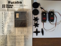 フタバ引込脚サーボ　Futaba FP-S136G_画像1