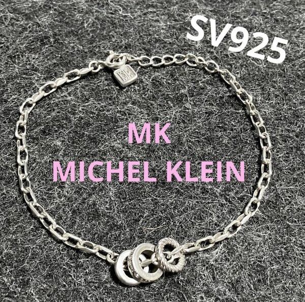 【m】MK ミッシェルクラン ブレスレット シルバー925 silver ジルコニア