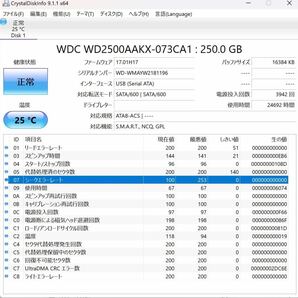 Western Digital(250GB SATA)ブルー：完動品の画像3