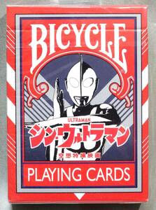 ＜送料無料＞ バイスクル BICYCLE シン・ウルトラマン トランプ 未開封新品 円谷プロ