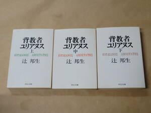 .. человек лилия ans( сверху * средний * внизу ) ( средний . библиотека ) 3 шт. комплект / Tsuji Kunio 