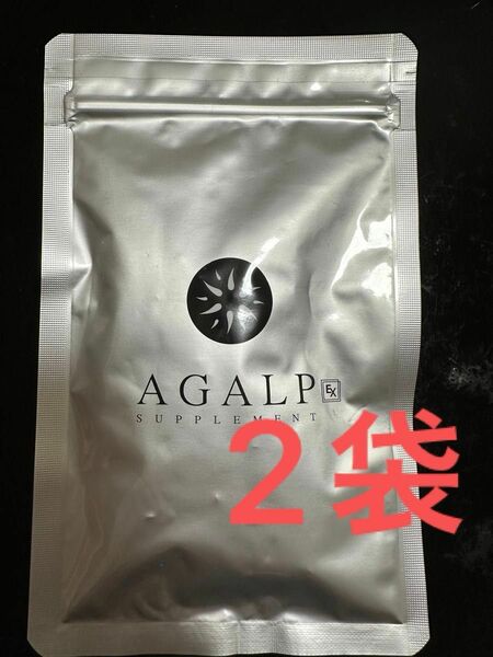 AGALP EX アガルプEX ノコギリヤシエキス末含有食品 2袋