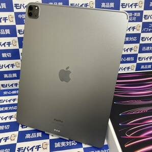 【未使用品】◆MNXU3J/A iPad Pro 第6世代 12.9inch 512GB フルセット スペースグレイ電池100% WiFiモデル 即日発送◆送料無料◆XQF6の画像3