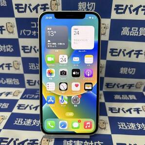 送料無料【ジャンク 完動品】★iPhone12 128GB SIMフリー ホワイト MGHV3J/A 画面割れ 即日発送 バッテリー84%★4268の画像2