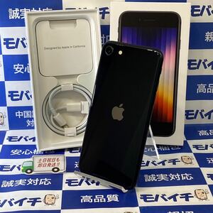 送料無料【美品　電池91％】★iPhoneSE3 128GB SIMフリー ミッドナイト MMYF3J/A 　即日発送★6753