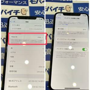 ジャンク（Face ID不可）★iPhoneXS 256GB docomo版 SIMフリー 白ロム ゴールドNTE22J/A（MTE22J/A） 即日発送★送料無料★9671の画像5