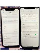 ジャンク品　背面割れ★MT0N2J/A iPhoneXR 128GB SIMフリー レッド 即日発送★送料無料★9015_画像3