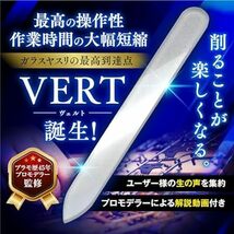 Sachiプラモ VERTヤスリ 【プロモデラー共同開発】 業界最細 ガラスヤスリ ５点セット ガンプラ プラモデル ゲート処_画像2