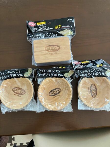 ウィルキンソン　コンテナ　サラダボウル　非売品