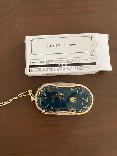 LEDライト付き スライドルーペ 携帯