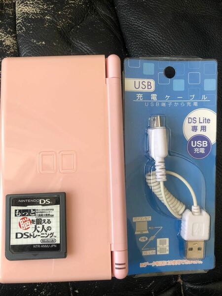 ニンテンドーDS Lite と充電ケーブルとソフト「脳を鍛える大人のDSトレーニング」