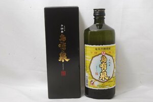 【神奈川県内限定】未開栓 与論島 島有泉 720ml 35% 黒糖焼酎