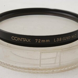 コンタックス Contax フィルター7枚おまとめの画像3