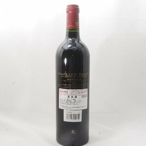 《未開栓》ワイン PAVILLON RUGE CHATEAU MARGAUX 2007 パヴィヨン・ルージュ シャトーマルゴー 750ml 13% フランスの画像3