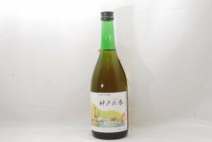 [ Kanagawa prefecture inside limitation ] not yet . plug Kobe. . junmai sake large ginjo 720ml japan sake 