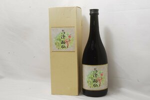 [ Kanagawa prefecture inside limitation ] not yet . plug plum wine height Tsu plum .720ml liqueur 