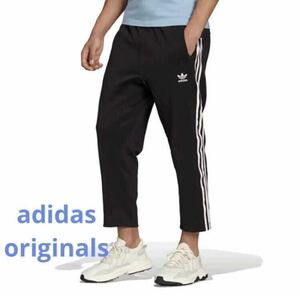 新品未使用タグ付き　アディダスオリジナルス adidas originals ジャージ　7/8 パンツ メンズ　定価9,889円