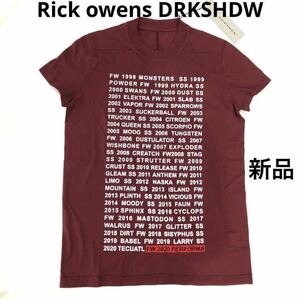 DRKSHDW by RICK OWENS