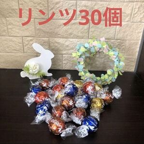 セール！リンツリンドール チョコレート 4種類30個 コストコ購入の画像1