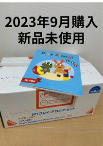 DWE ディズニー英語　プレイアロング　新品未開封品　2023年9月購入の最新版です！