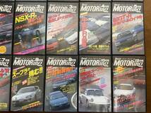 Best Motoring / ベストモータリング / VHS Video / 1991年〜1993年 計18本 / 中古品_画像8