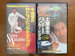  земля магазин . один | Nakajima Satoru driving курс VHS видео 
