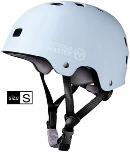 自転車 ヘルメット　キックボードヘルメット　スポーツ　スケートボード　スカイブルー／48cm～54cm