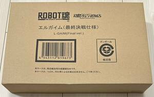 フィギュア　ROBOT魂＜SIDE HM＞ エルガイム(最終決戦仕様) 「重戦機エルガイム」 魂ウェブ商店限定