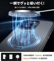 TORRAS iPhone 15 Pro用ケース【多機能360度回転スタンド】Halbachマグネット搭載 MagSafe対応 6.1インチ「UPRO Ostand R」チタングレー_画像5