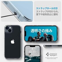 Spigen iPhone14 ケース ストラップホール 全透明 TPU バンパーケース 2重構造 耐衝撃 すり傷防止 黄ばみ無し （クリスタル・クリア)　②_画像5